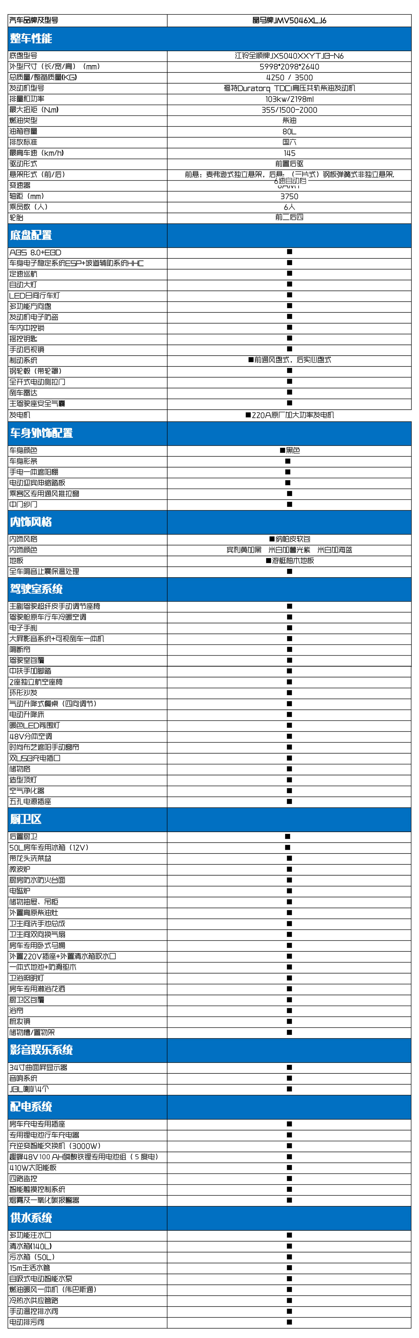 B880网页_25.jpg