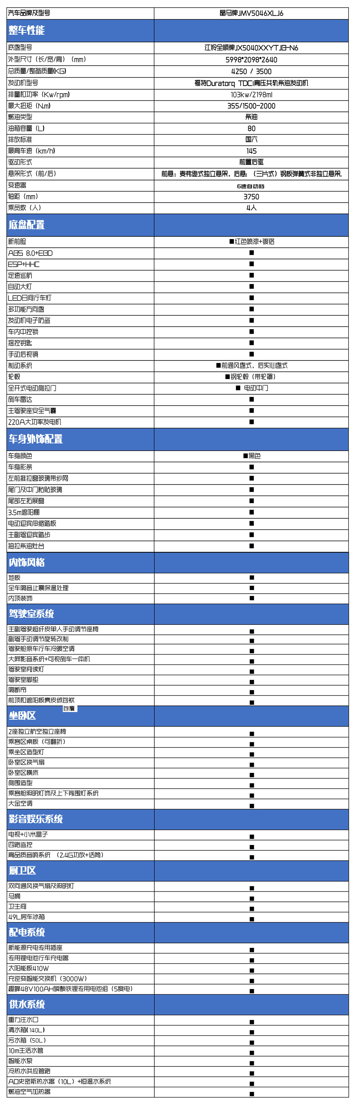 B830网页_20.jpg