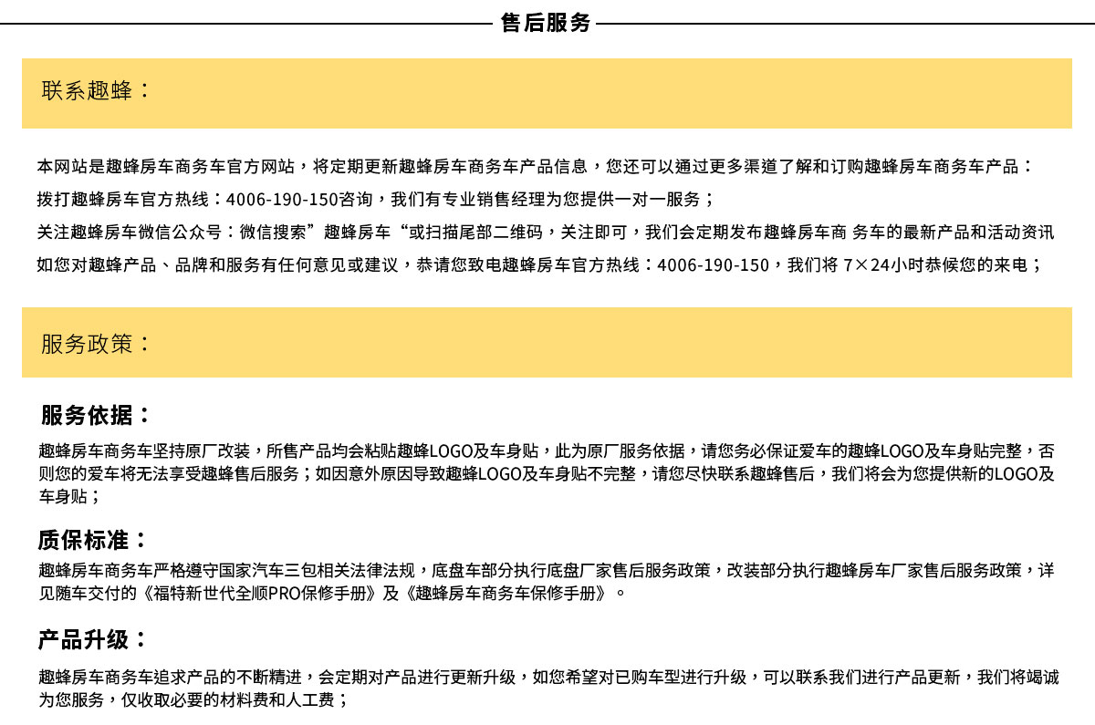 B660网页_27.jpg